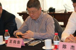 2018新模式、新平臺、新價值論壇