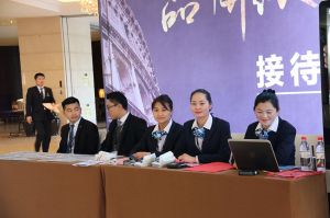 藝格云木門2017年度品牌營(yíng)銷峰會(huì)