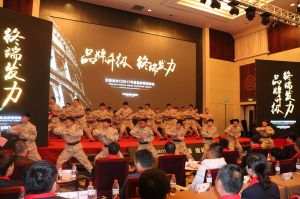 藝格云木門2017年度品牌營(yíng)銷峰會(huì)