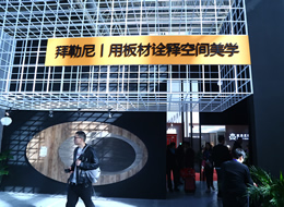 2019北京門展