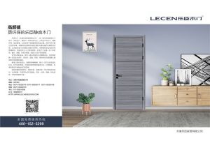 中國木門十大品牌-門業(yè)?？?018年3月
