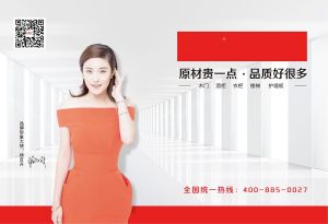 中國木門十大品牌-門業(yè)?？?018年3月
