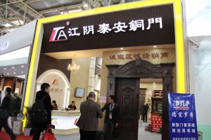 江陰泰安銅門