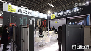 2023北京門展，宜之悅木門展位展示。